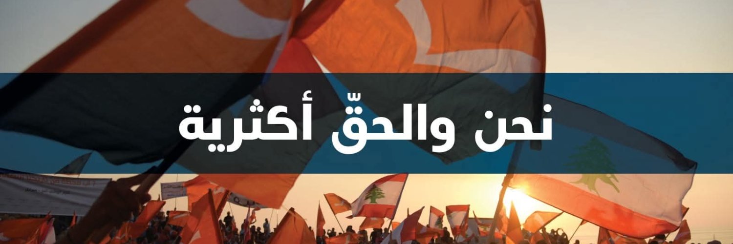fpmkeserwan's profile banner image