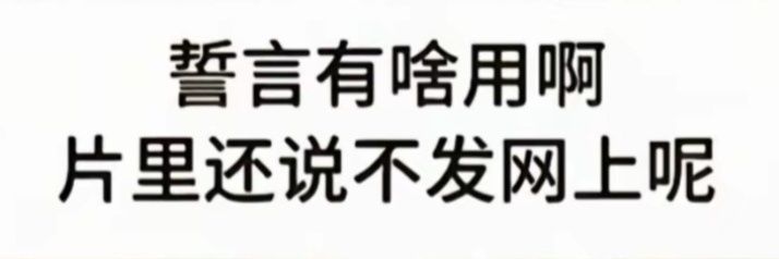 小憩 banner