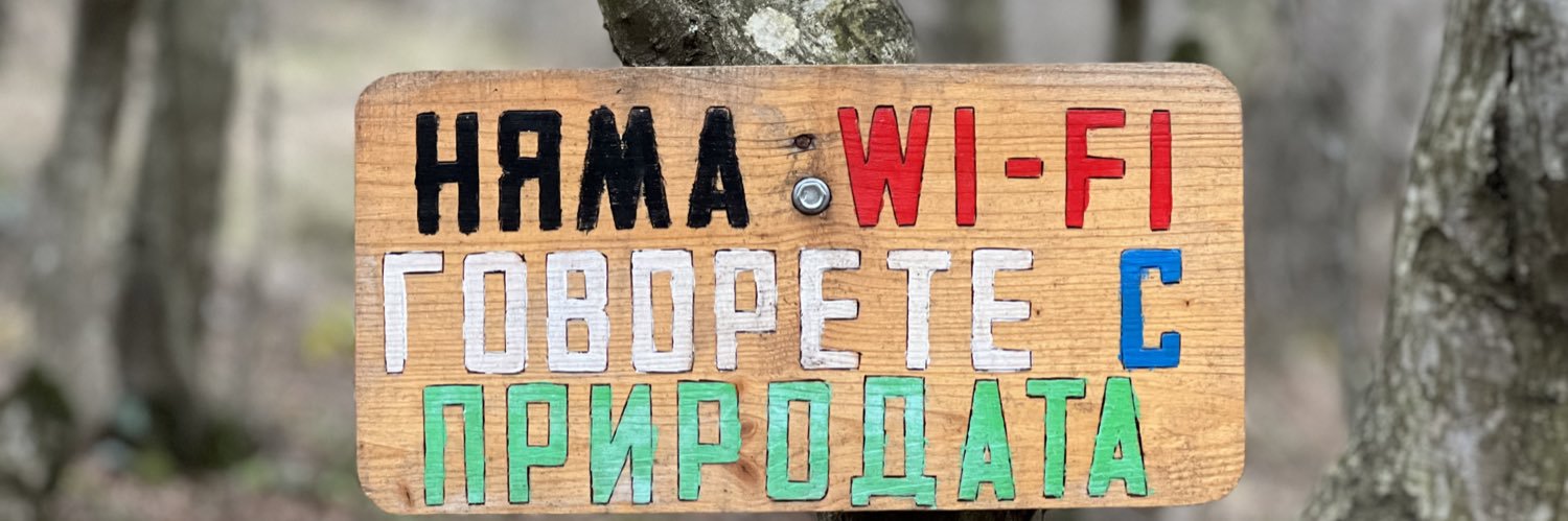 arkovbg's profile banner image