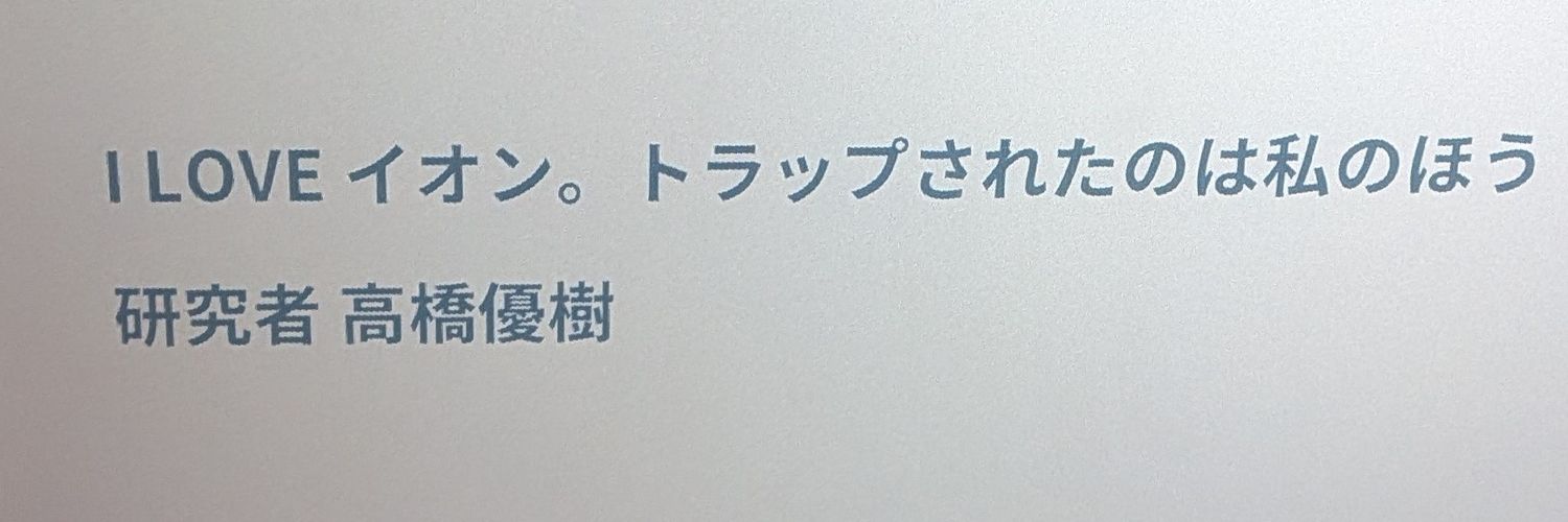 ⊿㎡ banner