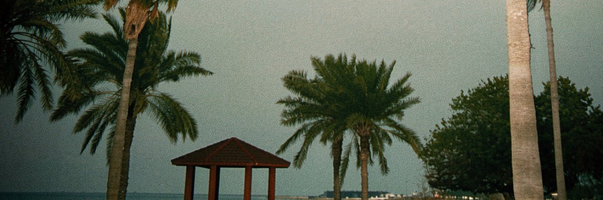E banner