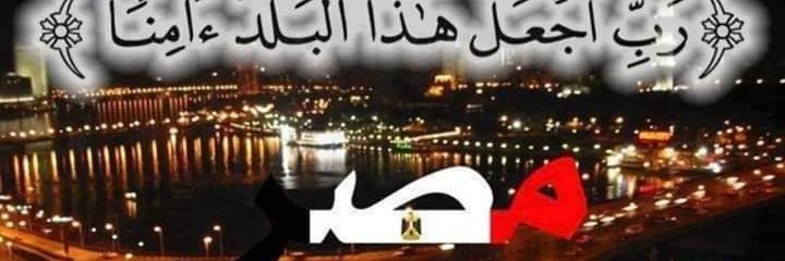 اشرف عبدالنبي banner