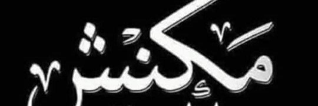 طائر العقاب banner