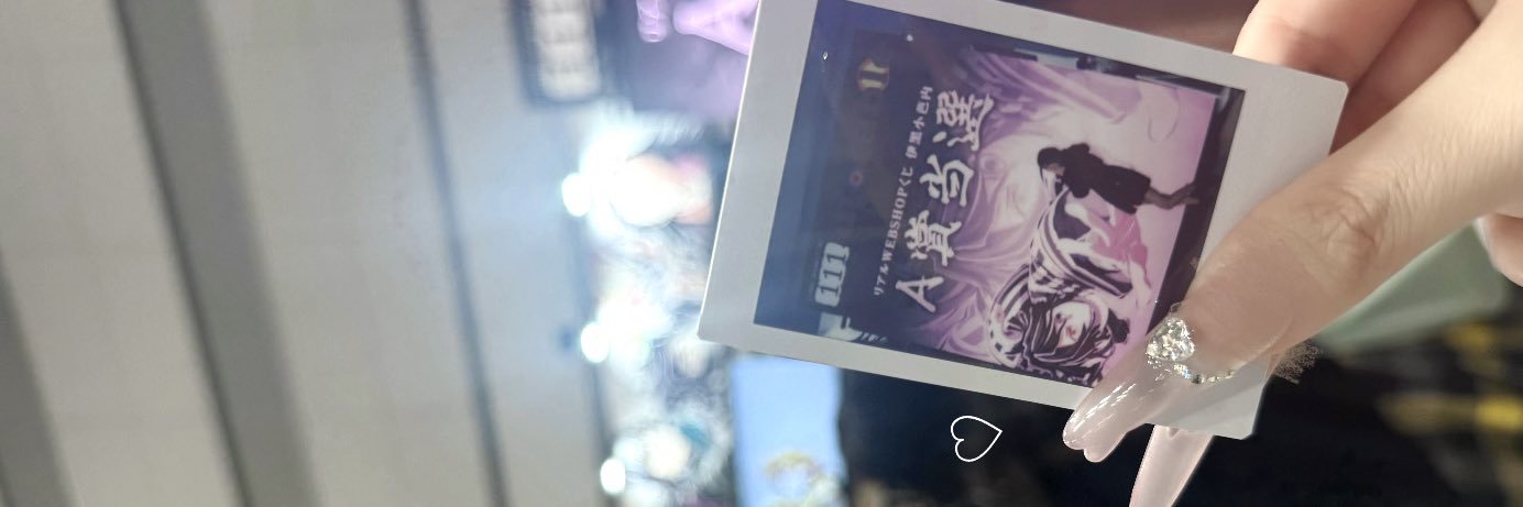 ْ banner