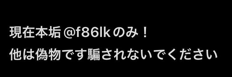 れい＆ぽにょ 荒野垢専門 banner