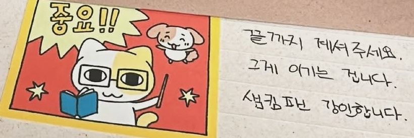 별타코싶다 banner