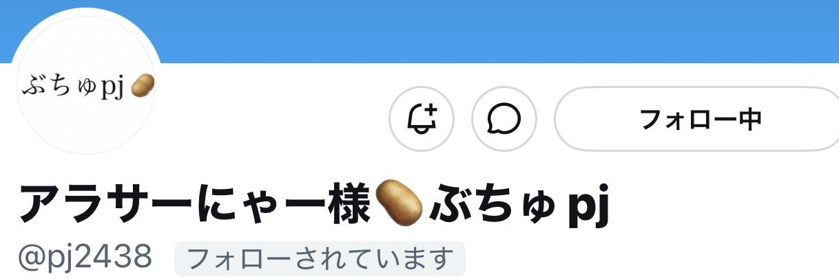 uraura_nya_sama's profile banner image