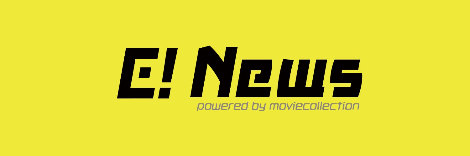 E! News banner