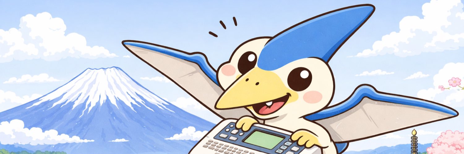 てぷらノドン banner