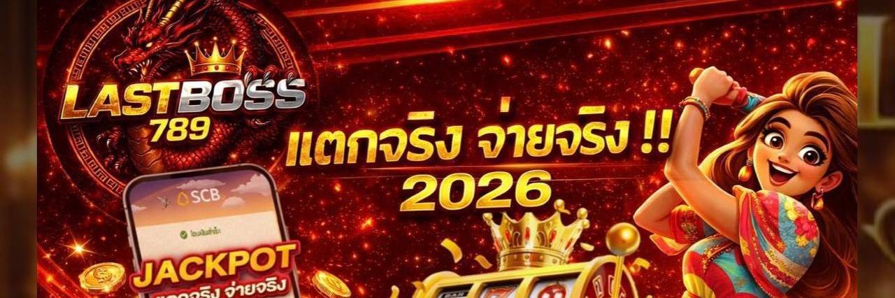 LASTBOSS789 banner
