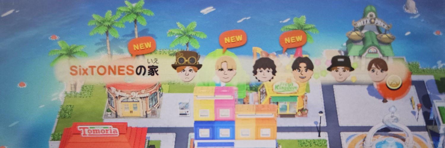 SixTONES0405's profile banner image