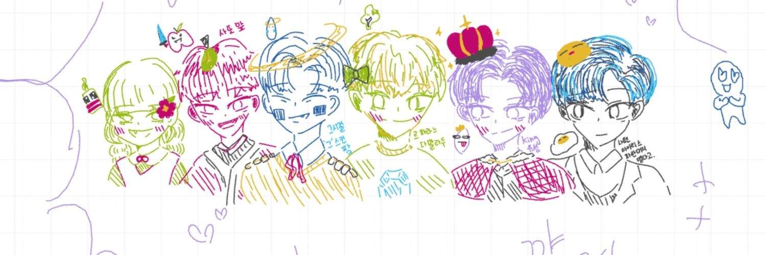 이노 banner
