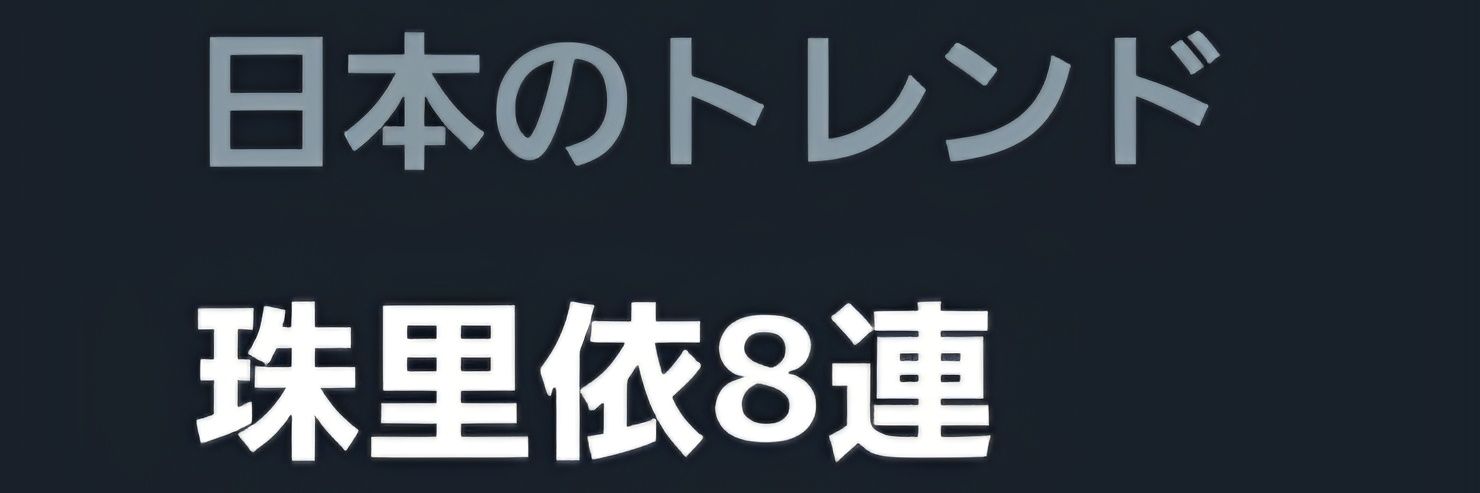 naoki_a_j's profile banner image