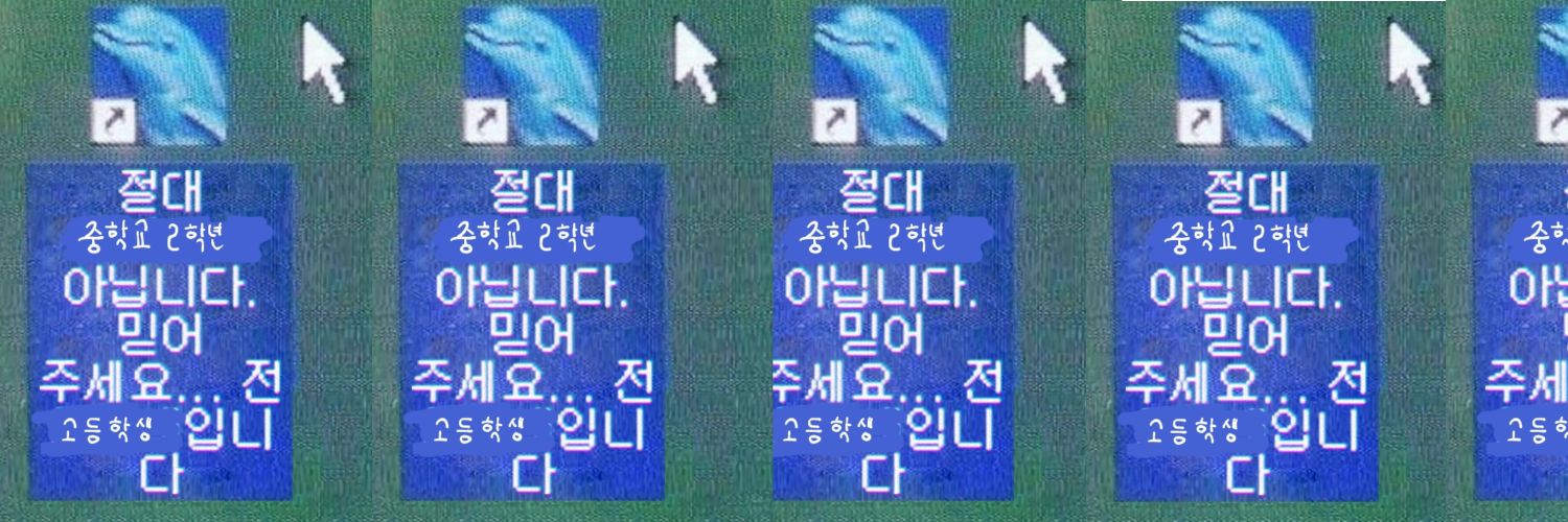 이거누구야이름을안썼어 banner