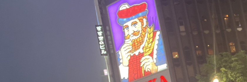 iodannn0's profile banner image