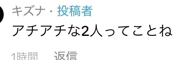 専属だちゃそ:D banner