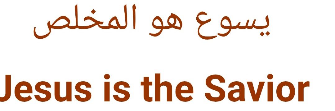 BroIslamist's profile banner image