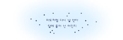 ㅈı소 banner