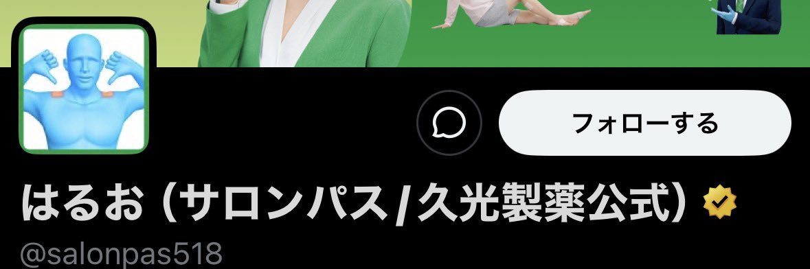 ウィル・セルフォルト banner