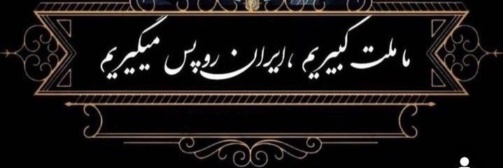 shaadshid's profile banner image