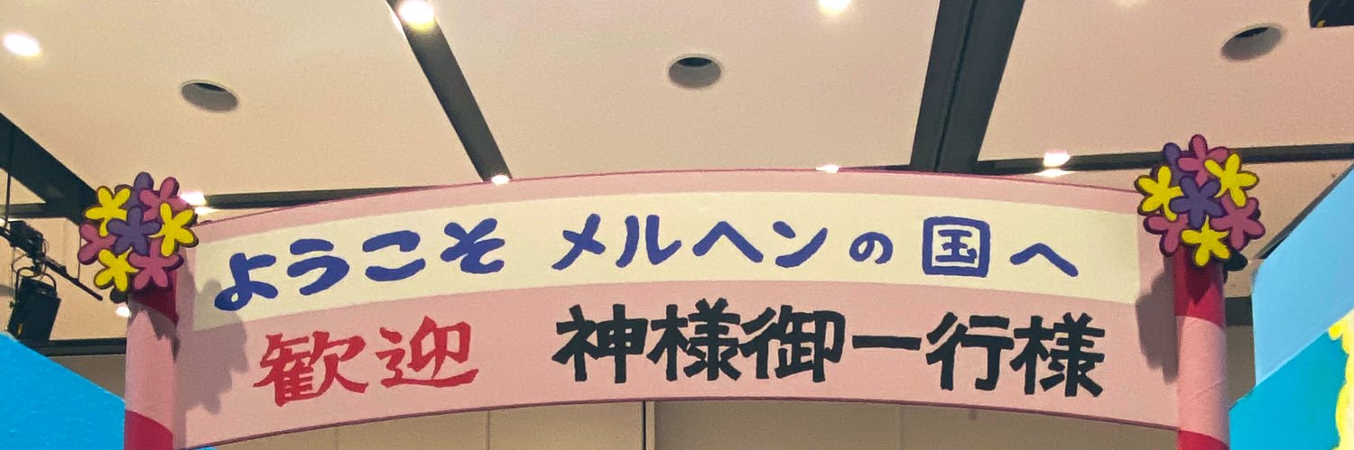 りんご🍏 banner