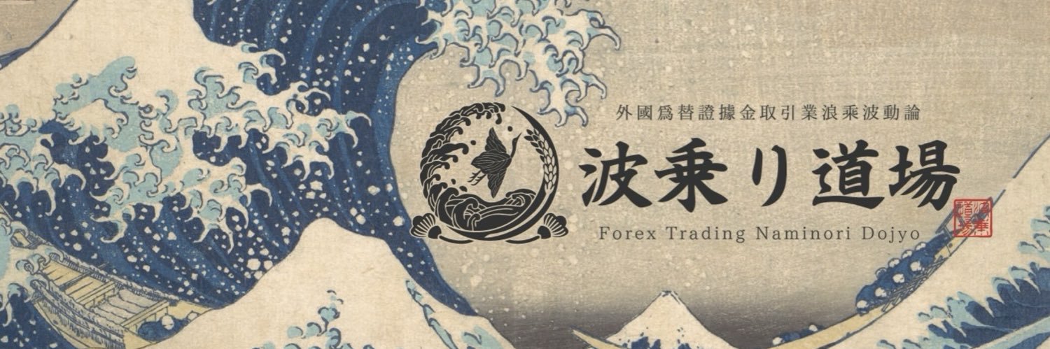 ときぽん33 banner