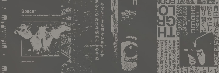 rhysand banner