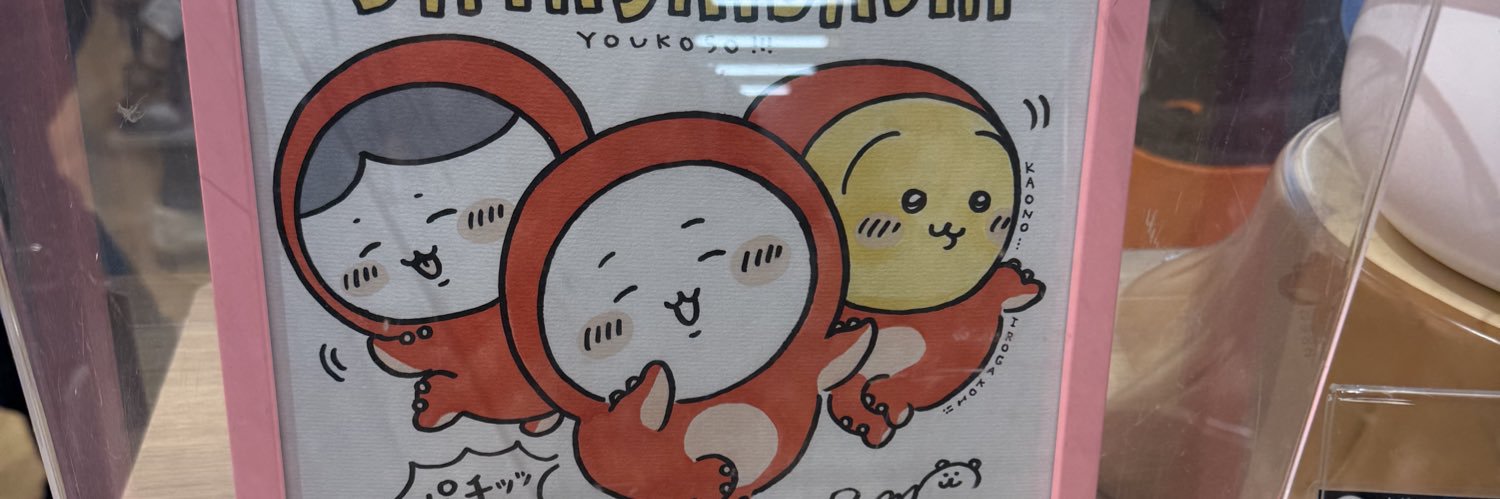 らん banner