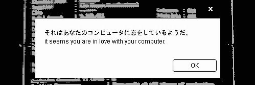 Computer Corpse Junji .ᐟ𖤐༻ banner