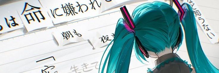 Jeremy banner