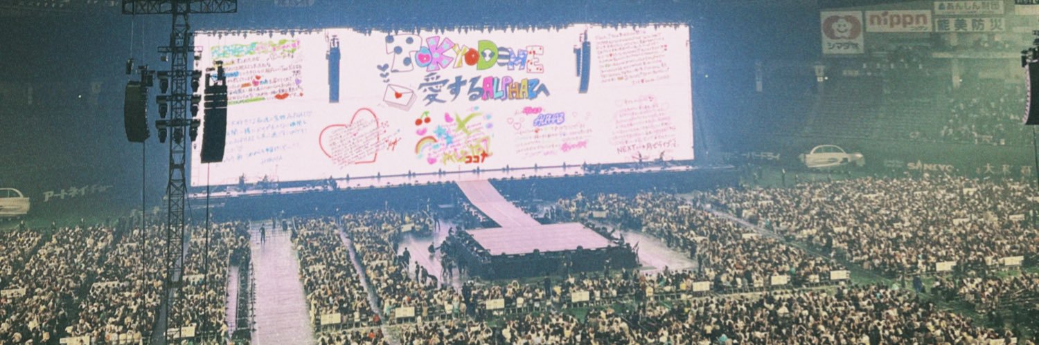 ネジ banner