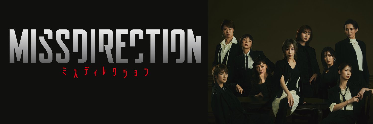 QQカンパニー連絡網（MISSDIRECTION） banner