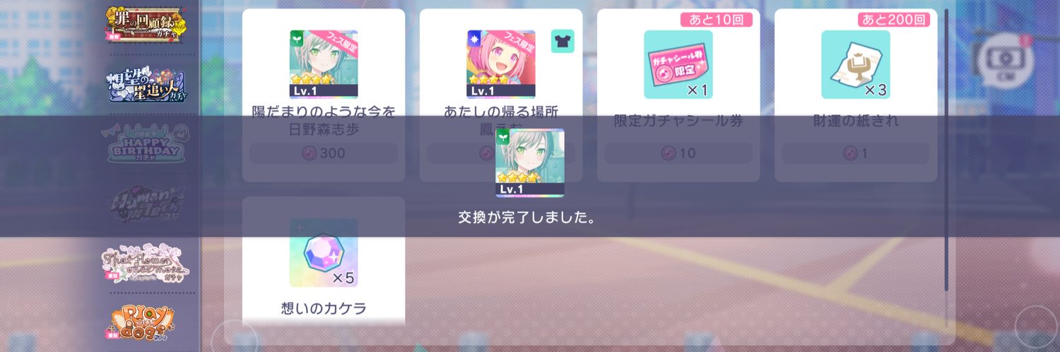 ぷりん@取引 banner