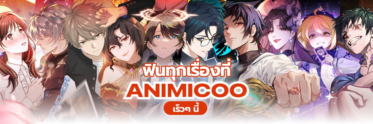 AnimicooTH's profile banner image