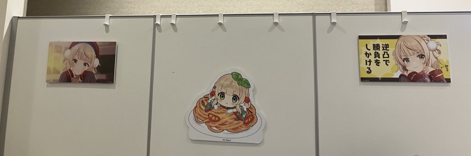 yoshi🌂(新) banner