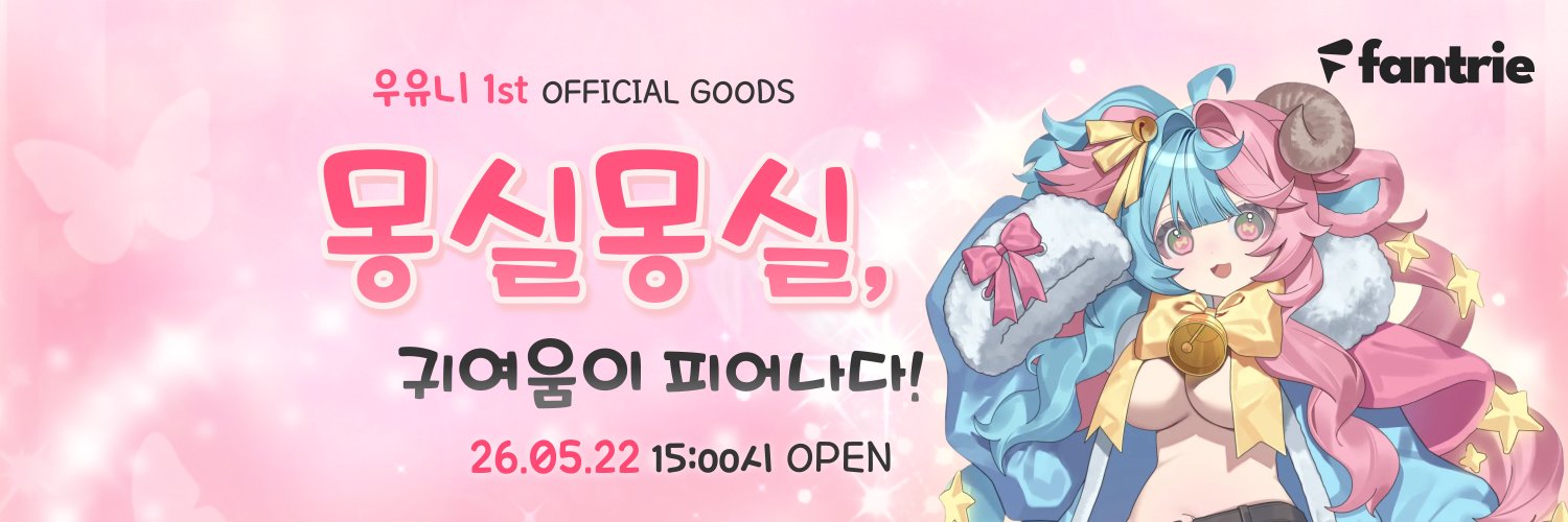 fantrie_virtual's profile banner image