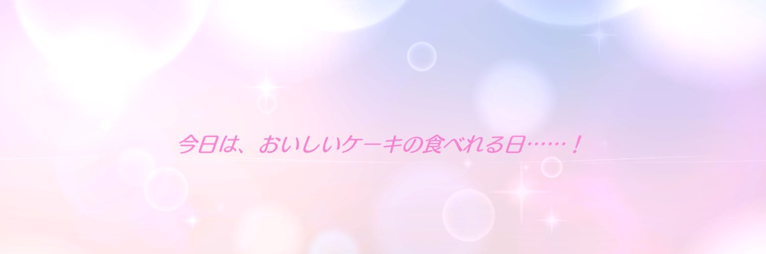 ういちゃま banner
