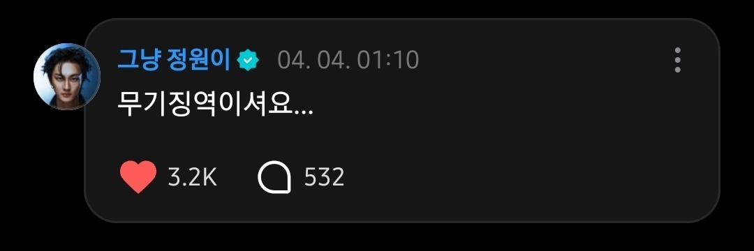 아르 (ㅌㅊㅅ) banner