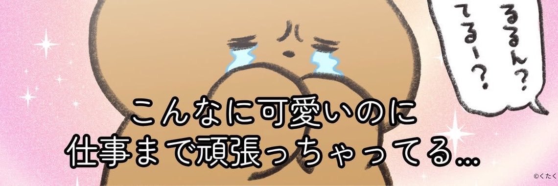 koki_cham's profile banner image