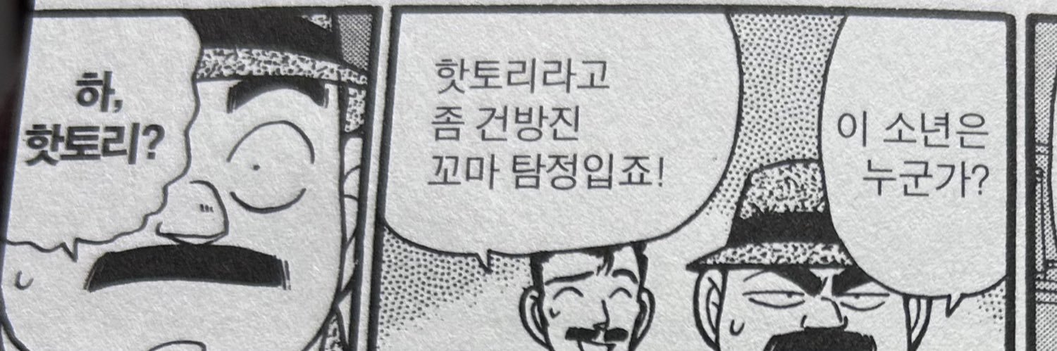 쓔발곰 banner