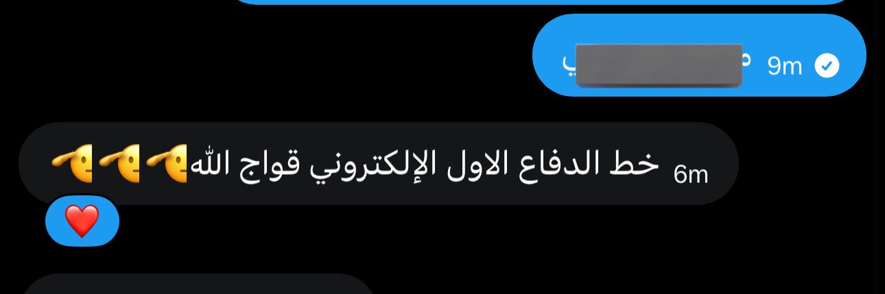 ريم تَوّاق banner