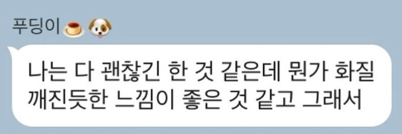 랑 banner