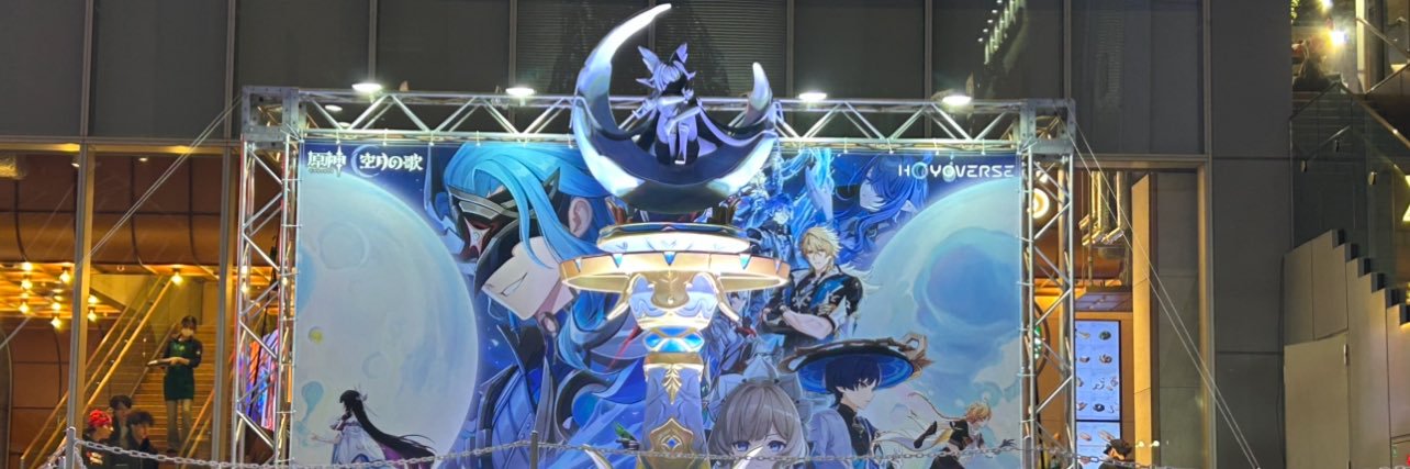 ふぉくたん banner