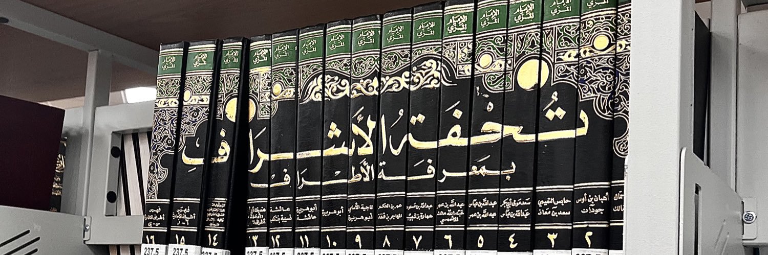 ام مقرن . banner