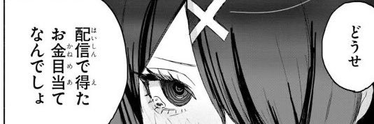 wjsnqn's profile banner image