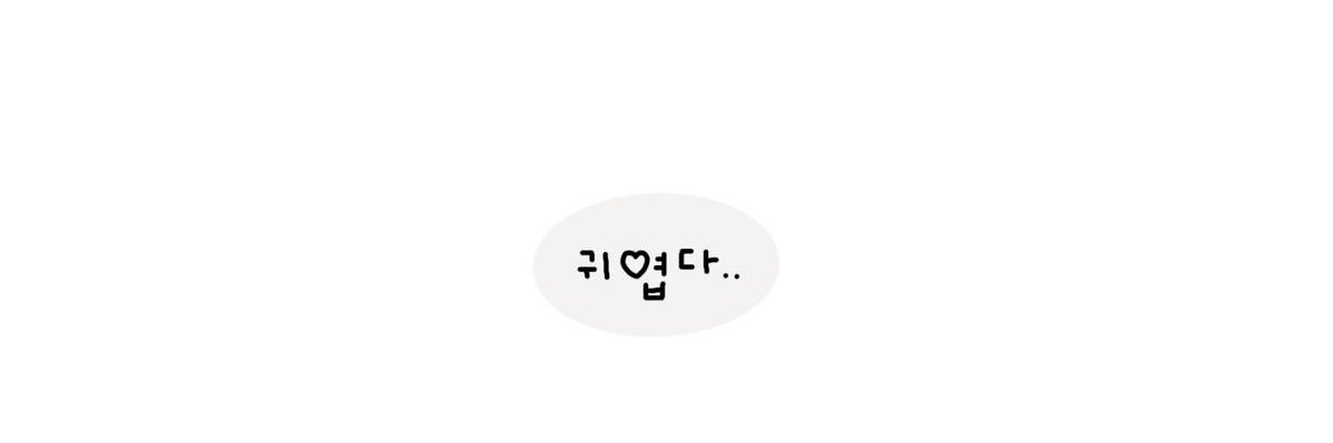 오니 banner