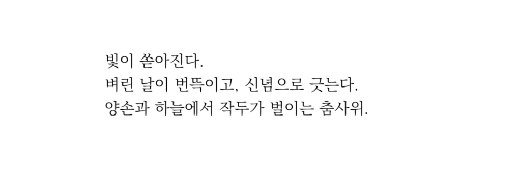 빙결 banner