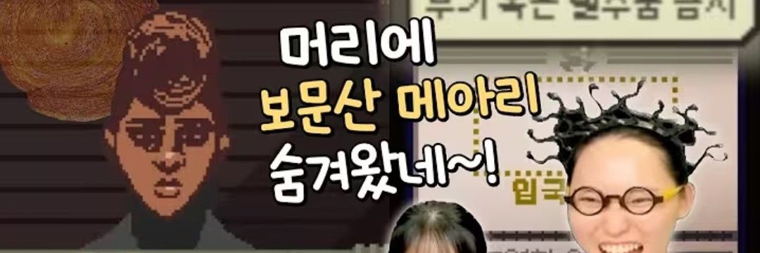 🥟 banner