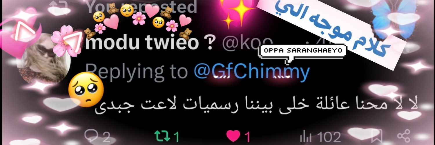 ار🐾 banner
