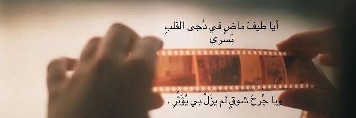 W🇸🇦 banner